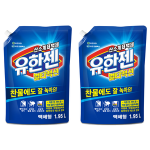 유한젠 멀티액션 액체형 표백제 리필, 1.95L, 2개