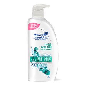 헤드앤숄더 토탈 솔루션 가려운 두피 케어 트리트먼트, 850ml, 1개