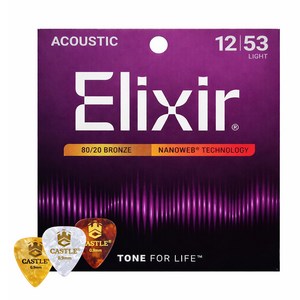 엘릭서 나노웹 80/20 브론즈 라이트 어쿠스틱 기타 줄 + 캐슬 피크 3p