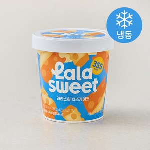라라스윗 치즈케이크 아이스밀크 (냉동)