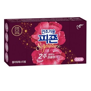 피죤 시그니처 건조기용 시트 섬유유연제 플라워페스티벌 본품, 130개입, 1개