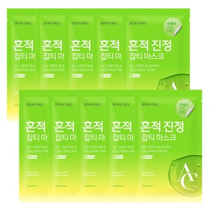듀이트리 AC 딥 흔적 진정 마스크, 1개입, 10개