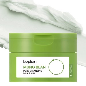 비플레인 녹두 모공 클렌징 밀크 밤, 100ml, 1개