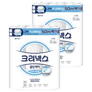 크리넥스 클린케어 천연펄프 3겹 고급롤화장지