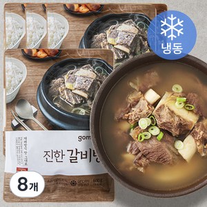 곰곰 더 진한 갈비탕 (냉동), 600g, 8개