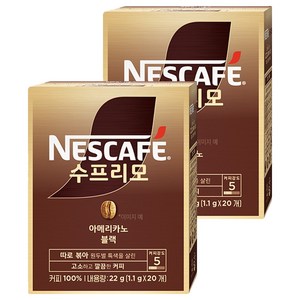 네스카페수프리모 아메리카노 블랙