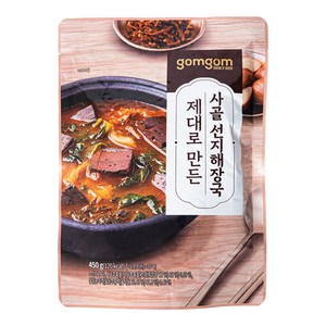 곰곰 제대로 만든 사골 선지해장국, 450g, 1개