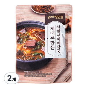 곰곰 제대로 만든 사골 선지해장국, 450g, 2개