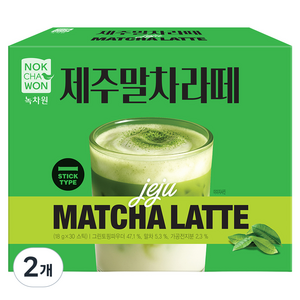 녹차원 제주말차라떼