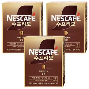 네스카페수프리모 아메리카노 블랙