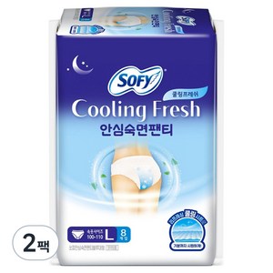 쏘피 쿨링 프레쉬 안심숙면팬티 입는오버나이트, 대형, 8개입, 2세트