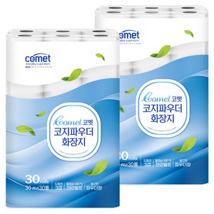 코멧 코지 파우더 도톰한 3겹 화장지 30m