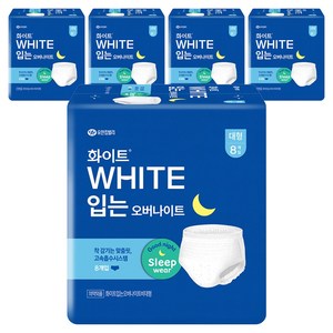 화이트 입는 오버나이트, 대형, 8개입, 5개