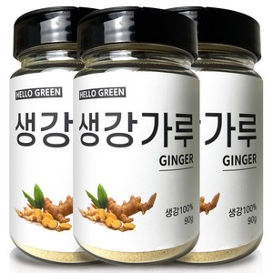 헬로우그린 국내산 생강 가루 통, 90g, 3개