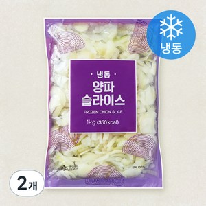양파 슬라이스 (냉동), 1kg, 2개