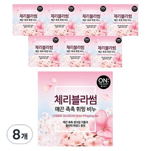 온더바디 매끈 촉촉 플라워 휘핑 비누 체리블러썸, 90g, 8개