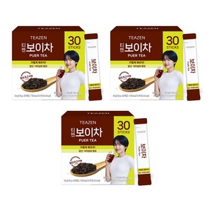 티젠 보이차 추출분말