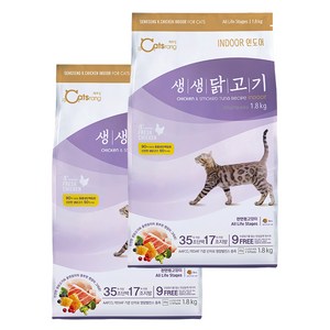 캐츠랑 고양이 생생닭고기 기능성 사료