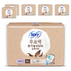쏘피 무표백 순면커버 생리대 날개형