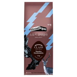 쟈뎅 클래스 스모키 과테말라 싱글오리진 원두, 홀빈(분쇄안함), 1kg, 1개