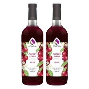 포모나 체리 시럽, 1L, 2개
