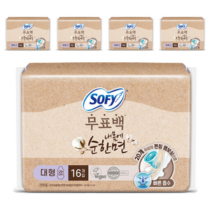 쏘피 내몸에 순한면 내추럴컬러에이 생리대 날개형
