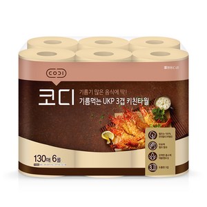 코디 기름먹는 UKP 3겹 키친타올, 130매, 6개