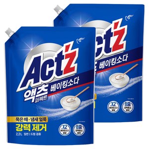 액츠 퍼펙트 베이킹소다 액상세제 리필, 2.2L, 2개