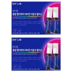데이랩 이뮨샷 플러스 종합 멀티케어 비타민 정제 550mg + 액상 20ml, 7회분, 2개