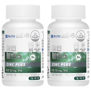 종근당 아연 플러스, 90정, 2개