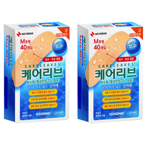 케어리브 방수형 멸균 반창고