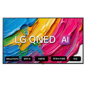 LG전자 4K UHD QNED TV, 189cm(75인치), 스마트 TV, 스탠드형, 방문설치
