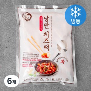 낭만부라더 낭만 치즈떡 (냉동), 600g, 6개