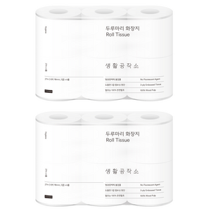 생활공작소 두루마리 천연펄프 3겹 고급롤화장지