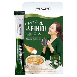 스테비아스위트 디카페인 커피믹스