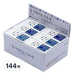 화랑 잘지워지는 지우개 G371, 화이트, 144개