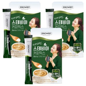 스테비아스위트 디카페인 커피믹스