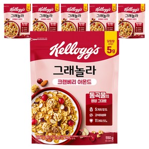 켈로그 크랜베리 아몬드 그래놀라 시리얼, 550g, 6개