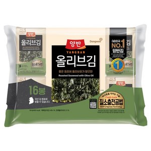 양반 올리브김 식탁 8p, 4g, 16개