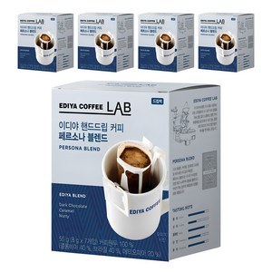 이디야커피연구소 핸드드립 커피 페르소나 블렌드