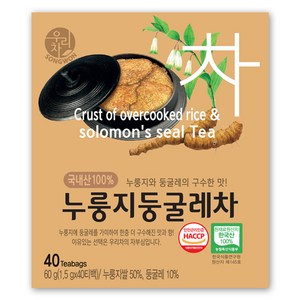 우리차 누룽지 둥굴레차