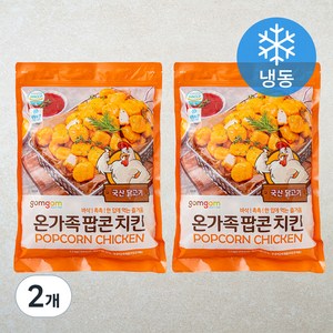 곰곰 온가족 팝콘 치킨, 1.2kg, 2개
