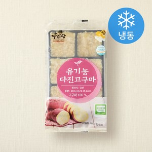 우리땅 유기농 다진고구마 (냉동), 110g, 1개