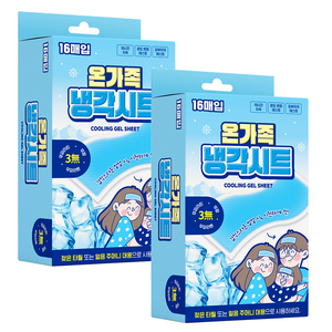 아텍스 온가족 냉각시트, 16개입, 2개