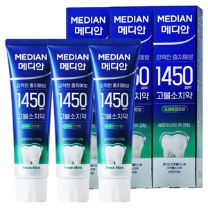 메디안 국내 제조 1450 프레쉬민트향 고불소 치약, 100g, 3개
