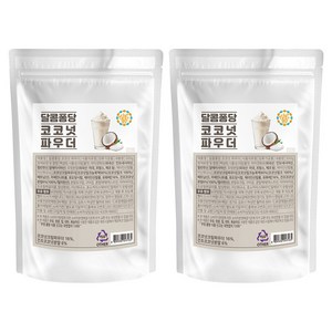 달콤퐁당 코코넛 파우더, 500g, 2개