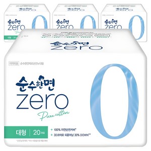 순수한면 제로 생리대 날개형