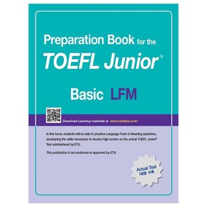 Pepaation Book fo theTOEFL Junio Test LFM Basic:Basic LFM, 런이십일