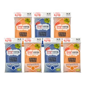 송월타월 킹버블 샤워타올