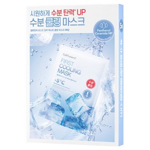 셀퓨전씨 포스트 알파 퍼스트 쿨링 마스크, 5개입, 1개